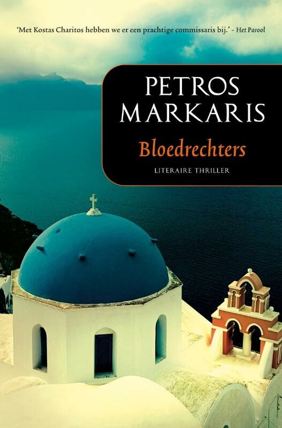 Cover van het boek 'Bloedrechters' van Petros Markaris