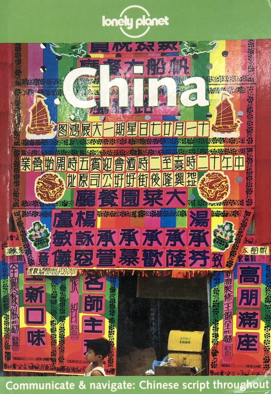 China - cover
