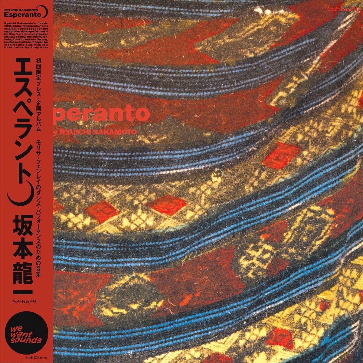 Ryuichi Sakamoto - Esperanto (LP) (Remastered)