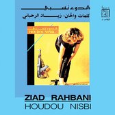 Ziad Rahbani - Houdou Nisbi (LP)