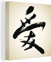 Canvas Schilderij Chinees teken voor liefde - 50x50 cm - Wanddecoratie