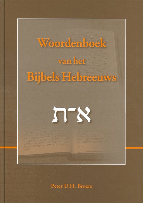 Woordenboek van het bijbels hebreeuws - cover