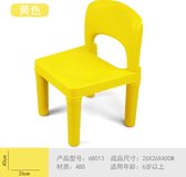 Wange - Kinder speelstoel - geel - 6 bouwonderdelen