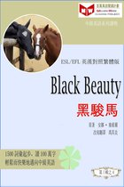 百萬英語閱讀計劃叢書（英漢對照中級英語讀物有聲版）第一輯 - Black Beauty 黑駿馬 (ESL/EFL 英漢對照有聲版)