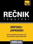 Srpsko-Japanski tematski rečnik - 5000 korisnih reči - cover