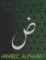 Islamic Designs Coloring Book Arabic Alphabet