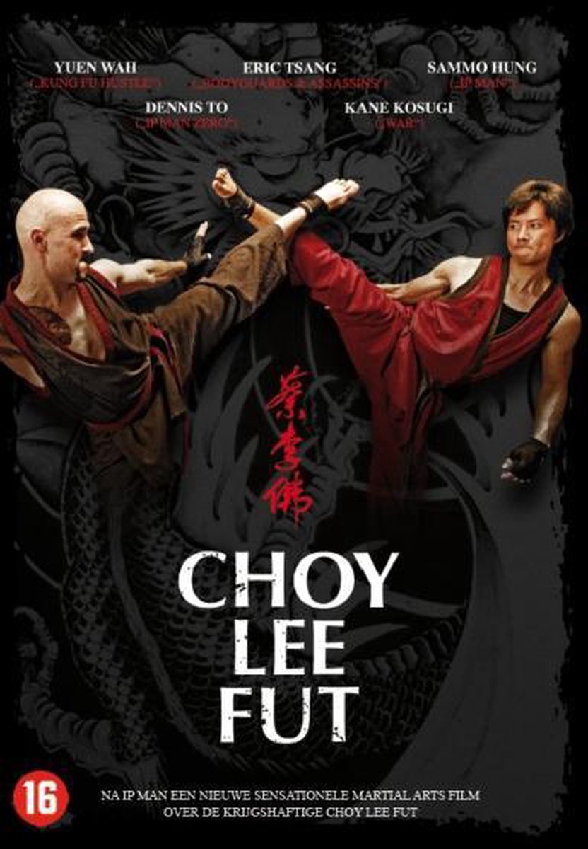 Choy Lee Fut (DVD)
