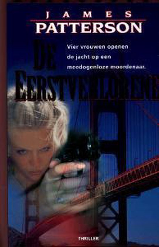 Cover van het boek 'De eerstverlorene'