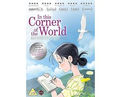 In This Corner Of The World