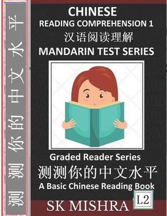 Chinese Reading Comprehension Pdf – LFMP