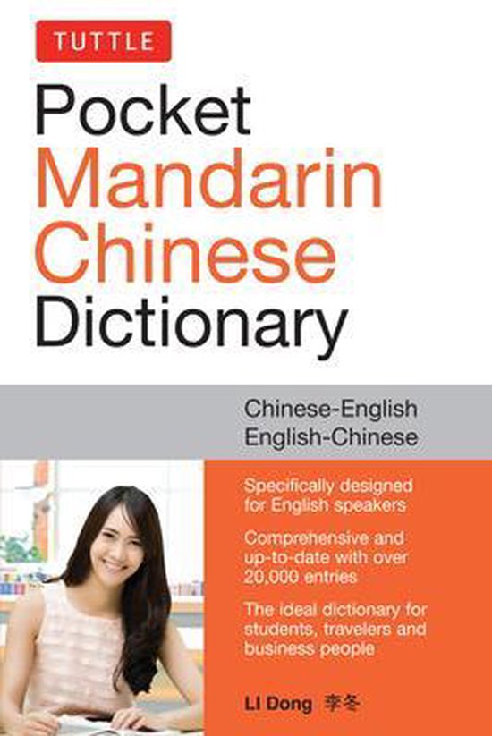 Tuttle Pocket Mandarin Chinese Dictionary - cover