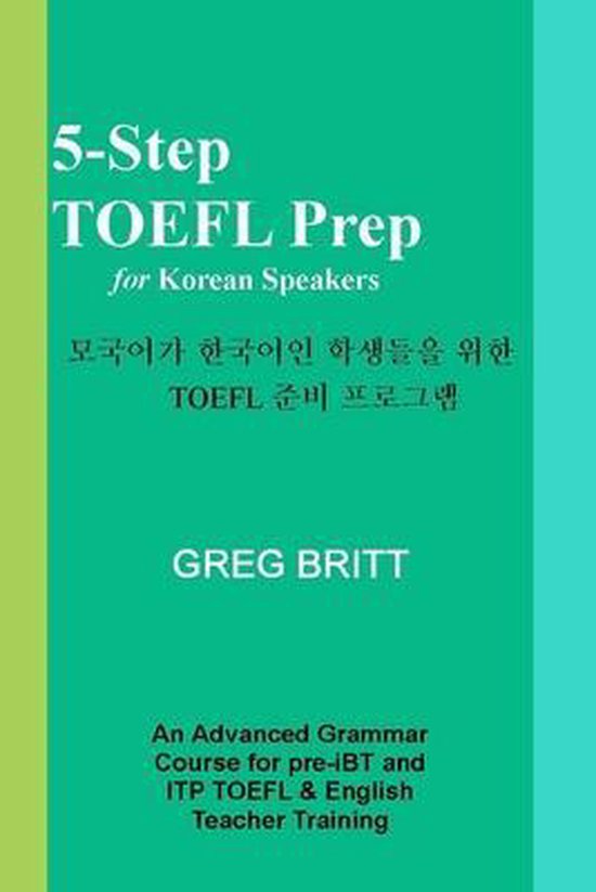5-Step TOEFL Prep for Korean Speakers - cover