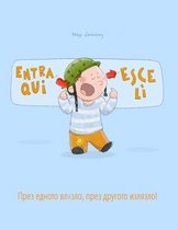 Entra qui, esce li! През едното влязло, през другото излязл: Libro illustrato per bambini