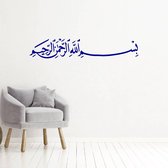 Muursticker Bismillah -  Donkerblauw -  80 x 14 cm  -  woonkamer  religie  arabisch islamitisch teksten  alle - Muursticker4Sale