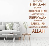 Muursticker Bismillah Alhamdulillah -  Bruin -  60 x 100 cm  -  woonkamer  religie  arabisch islamitisch teksten  alle - Muursticker4Sale