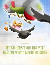 Der sicherste Ort der Welt/Най-сигурното място на света: Deutsch-Bulgarisch