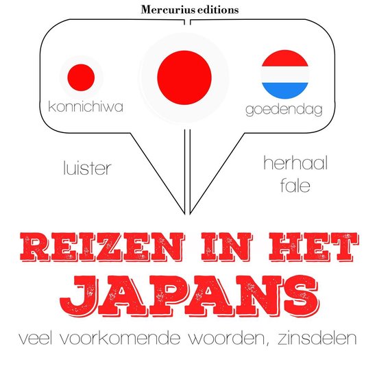 Reizen in het Japans - cover