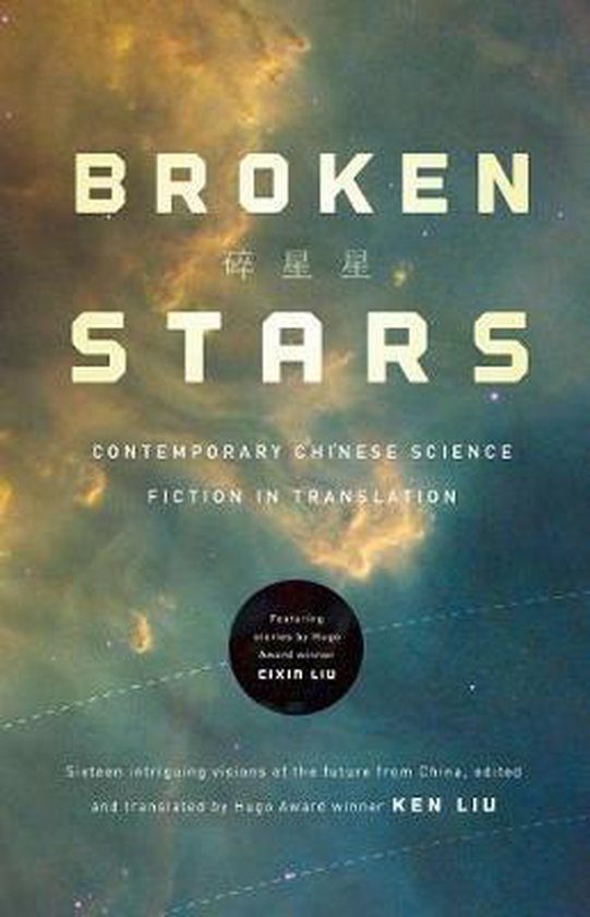 Broken Stars - cover