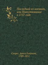 Poslednij Iz Mogikan, Ili Povestvovanie O 1757 Gode