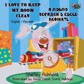 English Russian Bilingual Collection- I Love to Keep My Room Clean