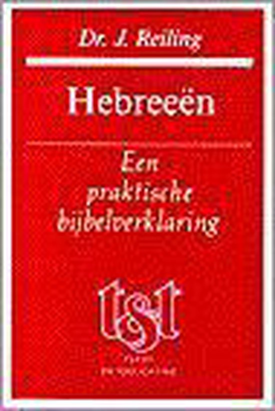 HEBREEEN