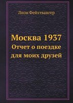 Moskva 1937 Otchet o poezdke dlya moih druzej