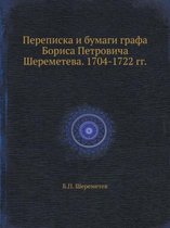 Perepiska I Bumagi Grafa Borisa Petrovicha Sheremeteva. 1704-1722 Gg