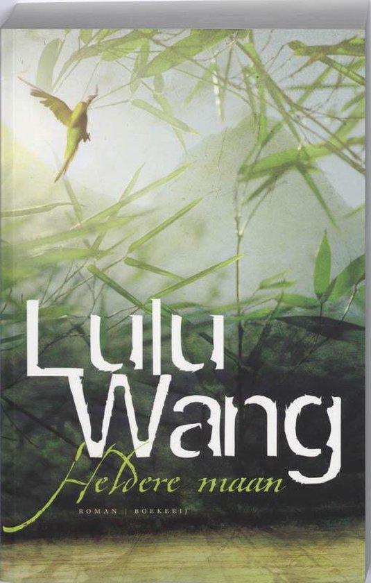 Boekomslag 'Heldere maan' met de titel en auteur Lulu Wang. Bamboe en een vogel op de achtergrond.