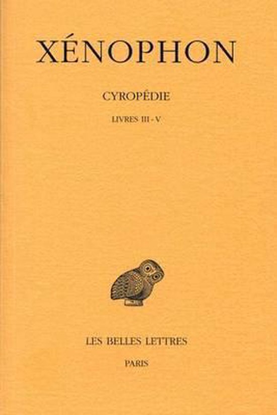 Cyropédie main image 1