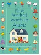 First 100 Words in Arabic