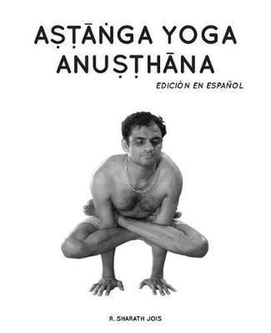 Astanga Yoga Anusthana - cover