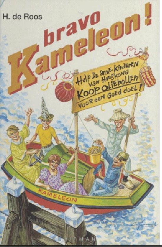 Kameleon 16 - Bravo Kameleon! - cover