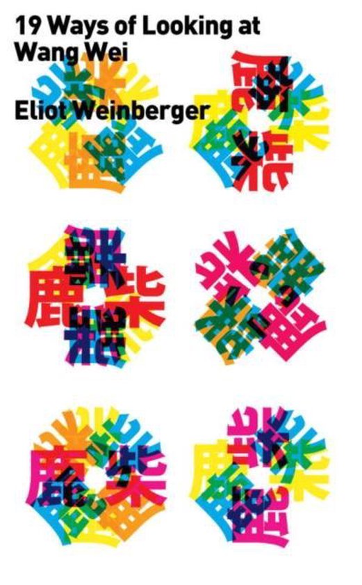 Nineteen Ways of Looking at Wang Wei - cover