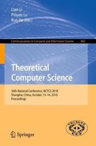 Theoretical Computer Science