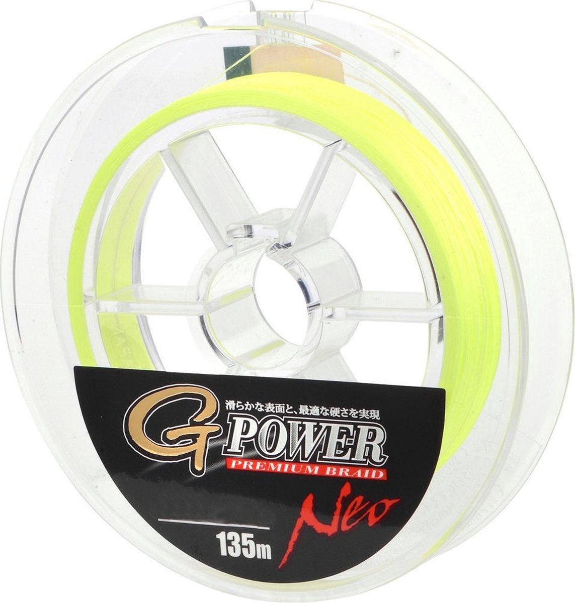 Gamakatsu G-Power Premium Power | Dyneema | Neo | 0.09mm | 135m