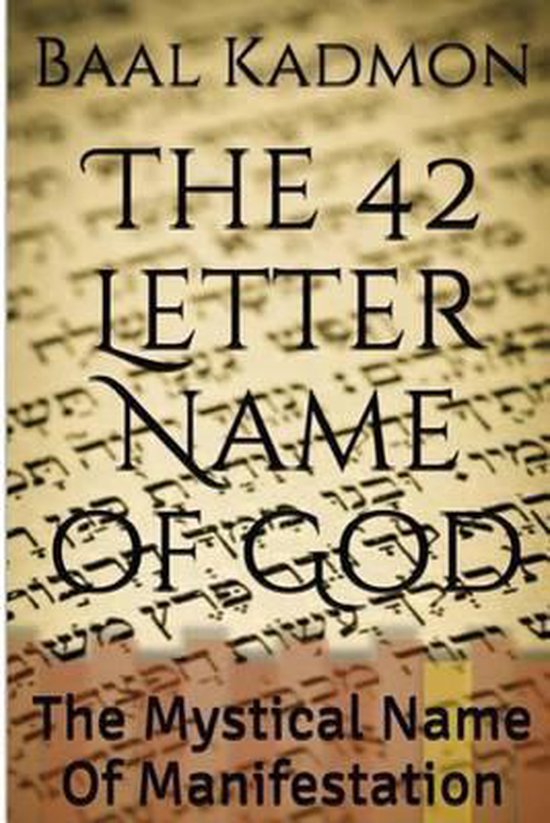 The 42 Letter Name of God
