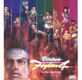 Virtual Fighter, Vol.4