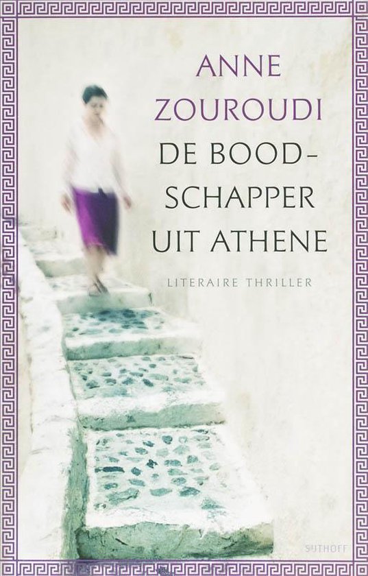 De Boodschapper Uit Athene - cover