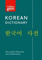 Collins Gem Korean Dictionary (Collins Gem)