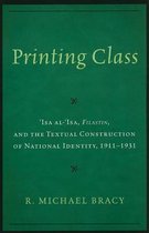 Printing Class