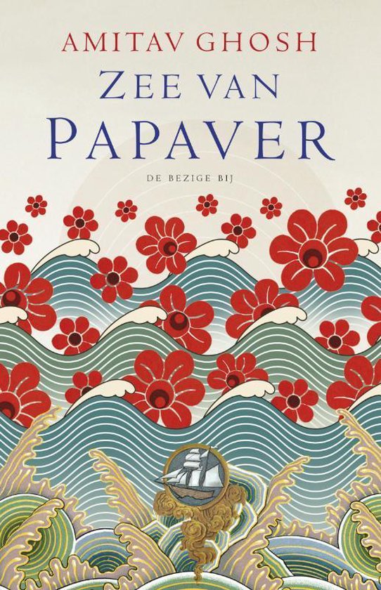 Boekcover van 'Zee van papaver' van Amitav Ghosh. Rode bloemen en golven op een achtergrond met een schip.