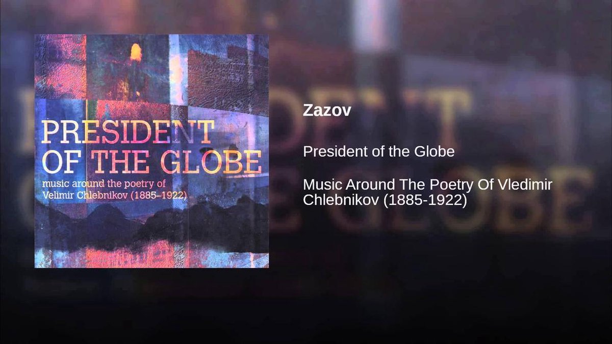 President Of The Globe