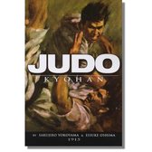 Judo Kyohan