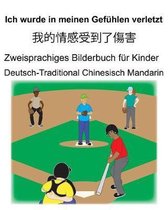 Deutsch-Traditional Chinesisch Mandarin Ich wurde in meinen Gef�hlen verletzt/我的情感受到了傷害