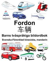 Svenska-F�renklad kinesiska, mandarin Fordon/车辆 Barns tv�spr�kiga bildordbok