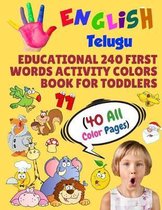 English Telugu Educational 240 First Words Activity Colors Book for Toddlers (40 All Color Pages): New childrens learning cards for preschool kinderga