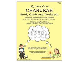 My Very Own Chanukah Guide (Transliteration Style