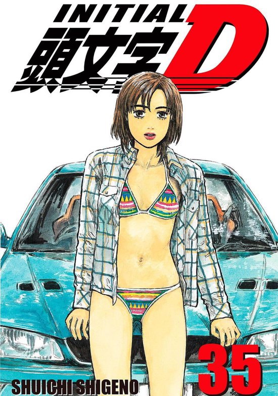 Initial D 7 Manga eBook by Shuichi Shigeno - EPUB Book