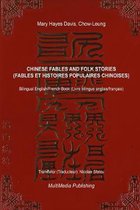 Chinese Fables and Folk Stories (Fables et histoires populaire chinoises)