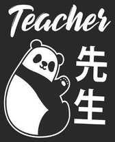 Teacher 先生: Japanese Language Funny Panda Thank You Composition Notebook 100 College Ruled Pages Journal Diary